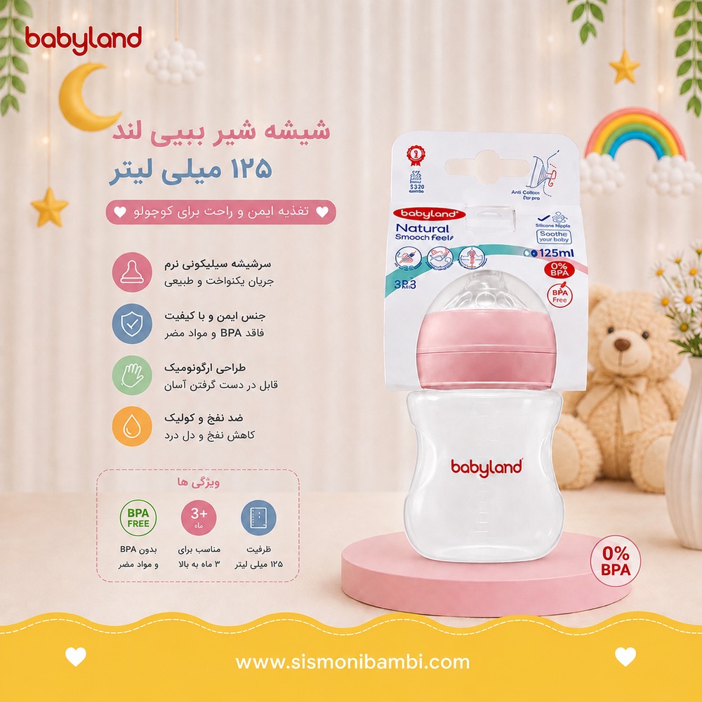 IMG_4169 شیشه شیر طرح اونت کد203 - Image 1
