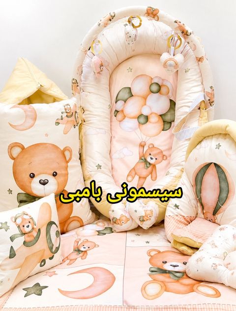 w_480_q_80_MQNLYAB5FOOD20876638899815 سرویس گاردار خرس باکلاس - Image 1