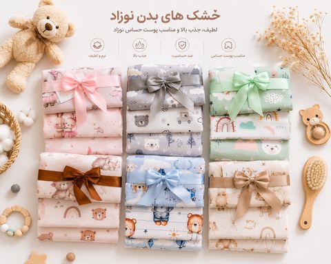 w_480_q_80_MQSKDE13FOOD42981641038297 خشک کن کارترز پنبه ایی - Image 1