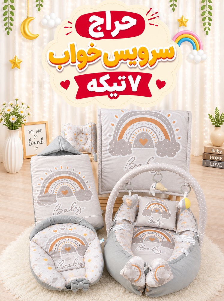 IMG_4707 حراج سرویس گاردار مخمل رنگین کمان طوسی - Image 1