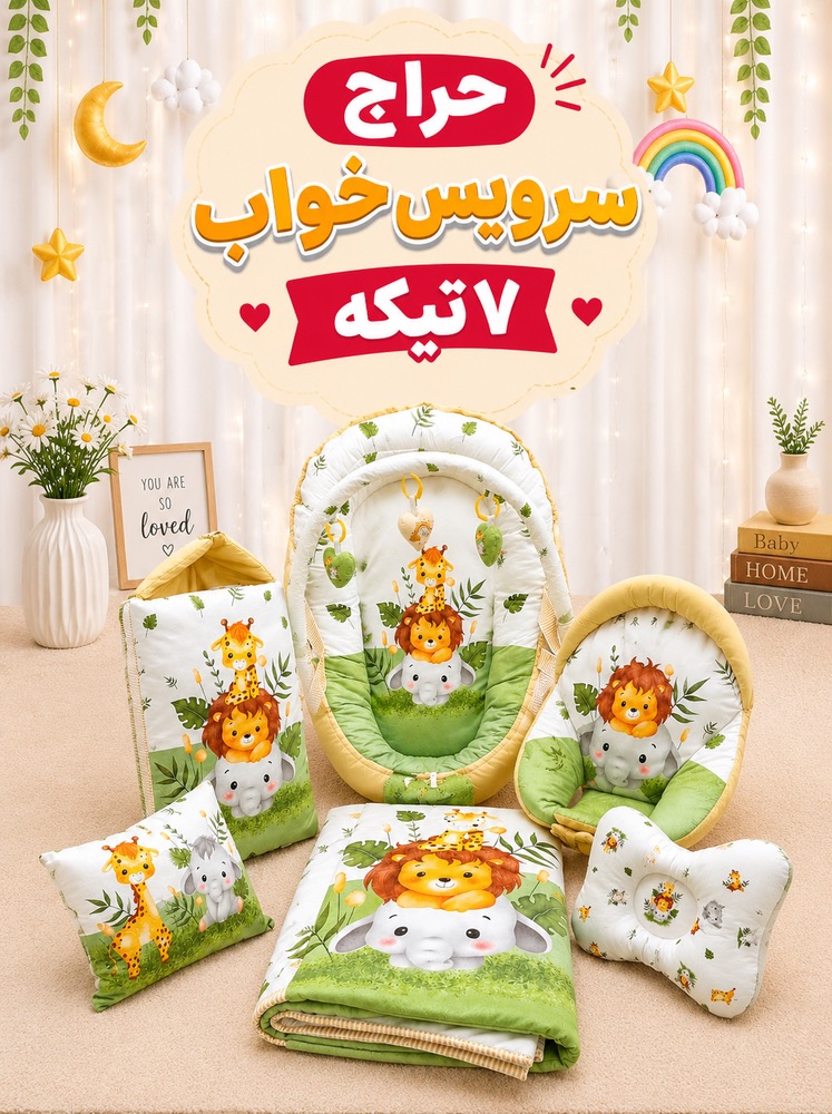 IMG_4712 حراج سرویس گاردار مخمل جنگل کرم سبز - Image 1