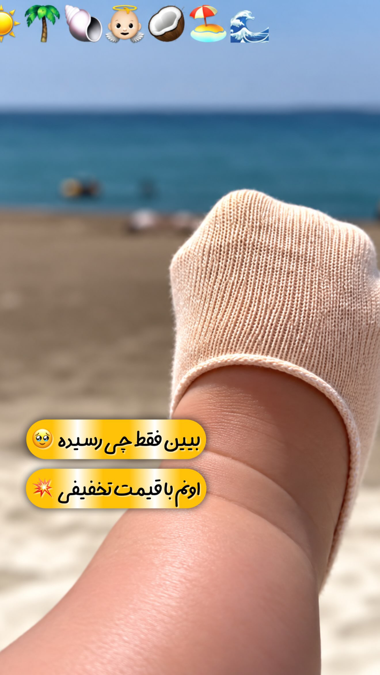 071D427F-615E-4FED-88AA-31D1961E2C54 حراج جوراب کالج اسپرت - Image 1